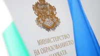 Проект на МОН: Без снимка в дипломата!?