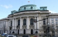 Математик поема временно Софийския университет