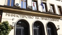 Как ще се избират шефовете в съдебната власт?