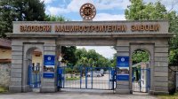 България няма пари за завода за барут с "Райнметал", предоговаряме сделката