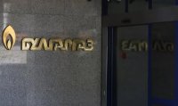 "Булгаргаз" отчита загуба от 267,2 млн. лева за 2025 г.
