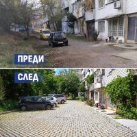 София разцъфтя с облагородени междублокови пространства (СНИМКИ)