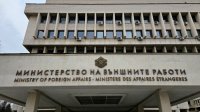 Външно предупреди: В Куба вече е опасно, не пътувайте!