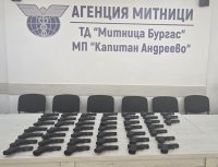 На "Капитан Андреево": Откриха 45 бойни пистолета в тир със смокини