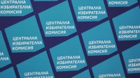Вотът на живо: ЦИК обещава първи данни до 23:00 ч.