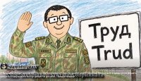 Вижте новото парче "Пътят на Копринката" за сивия кардинал на Радев (ВИДЕО)