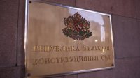 Бюджет 2026 почти оцеля в КС
