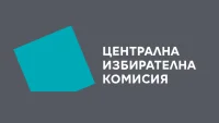 Изтича срокът, в който ЦИК да обяви резултата от президентските избори