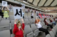 снимка 1 ФК Сеул напълни стадион със секс кукли, после се извини