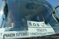 снимка 1 Автобусните превозвачи блокираха София, надуват клаксони (ГАЛЕРИЯ) 